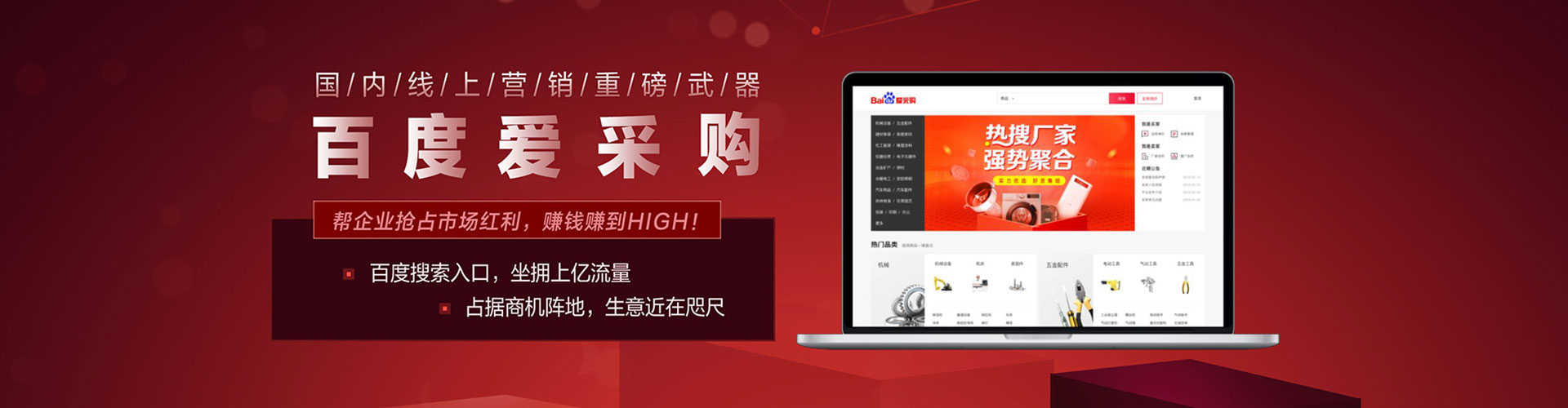 思明sem代运营